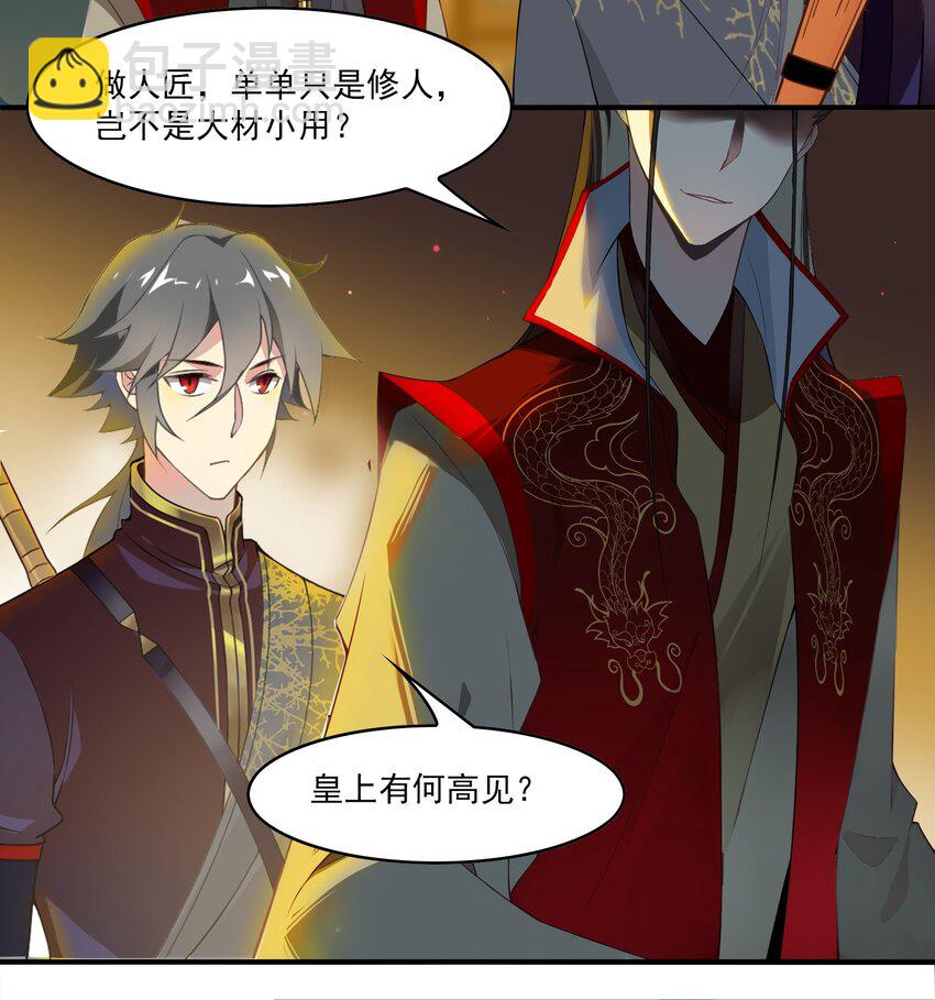 034 《黑伞案》第三十四话-第35话