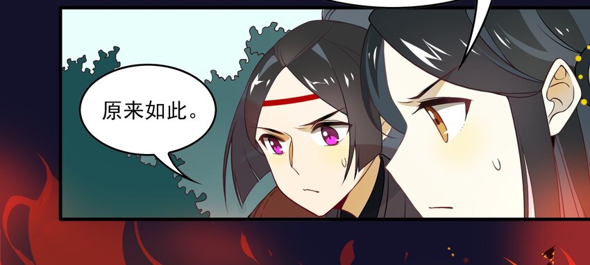 036 《黑伞案》第三十六话-第37话