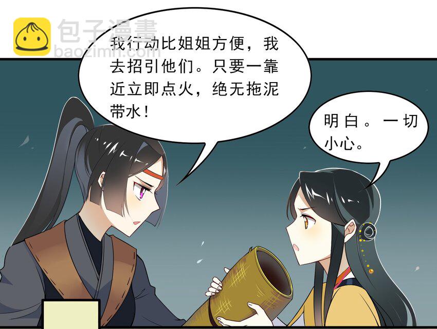 036 《黑伞案》第三十六话-第37话