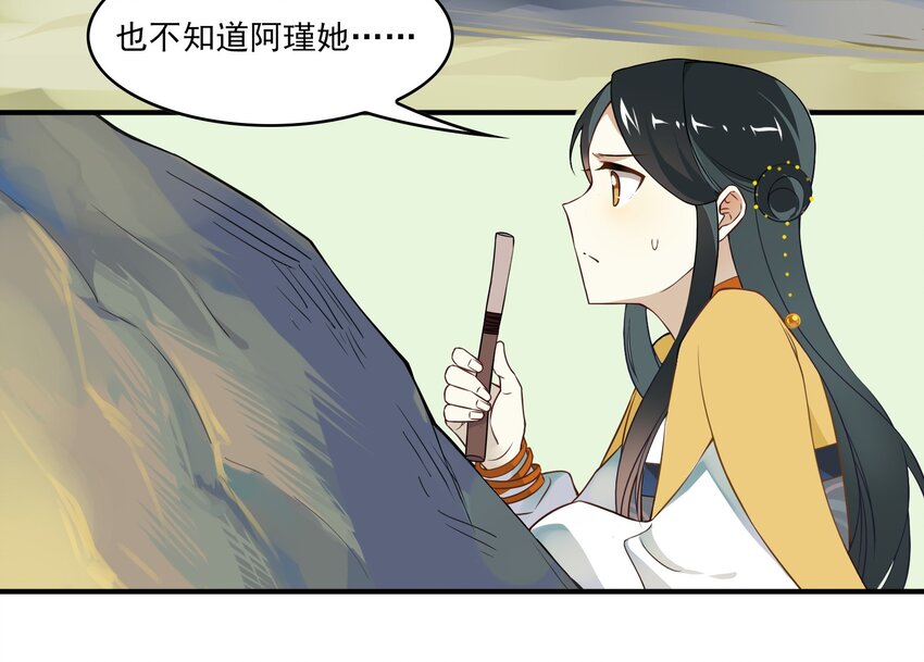 036 《黑伞案》第三十六话-第37话