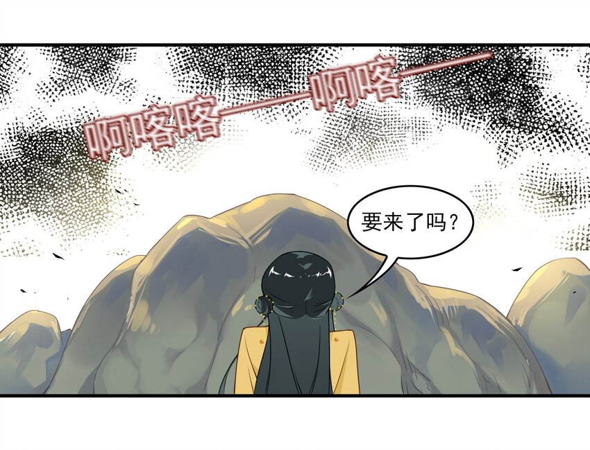 036 《黑伞案》第三十六话-第37话