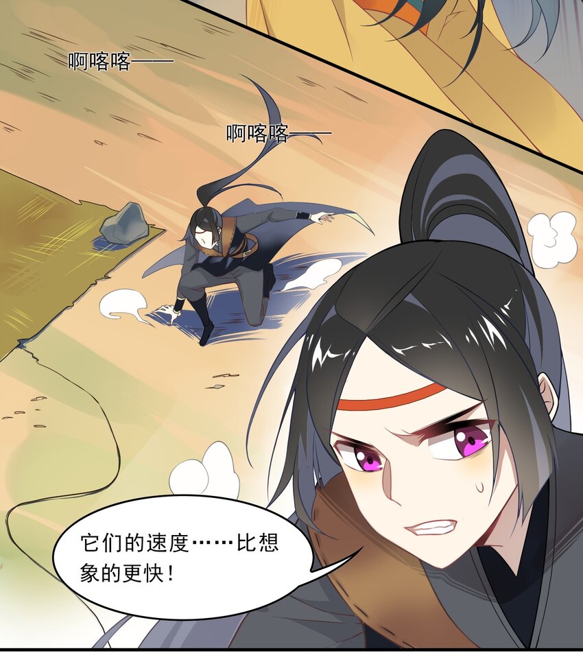 036 《黑伞案》第三十六话-第37话