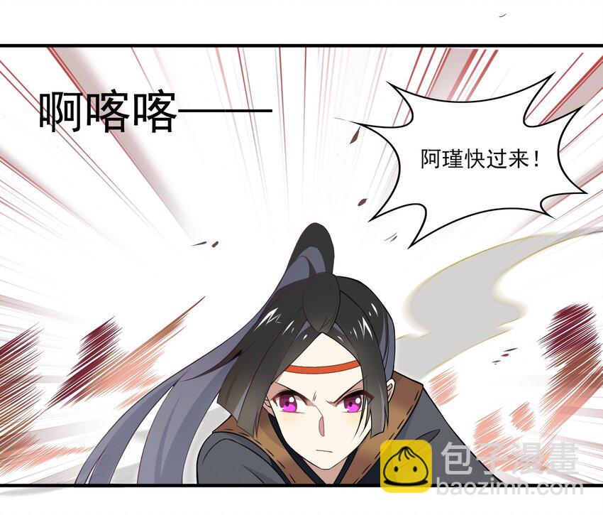 036 《黑伞案》第三十六话-第37话