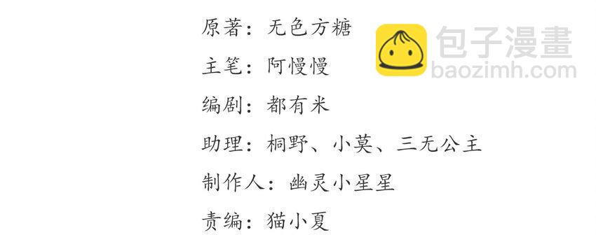 036 《黑伞案》第三十六话-第37话