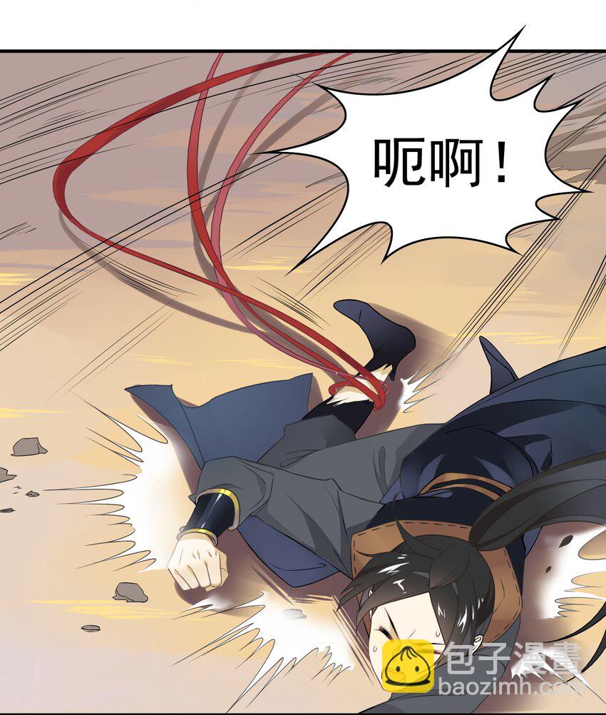 036 《黑伞案》第三十六话-第37话