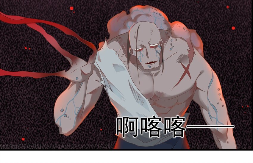 036 《黑伞案》第三十六话-第37话