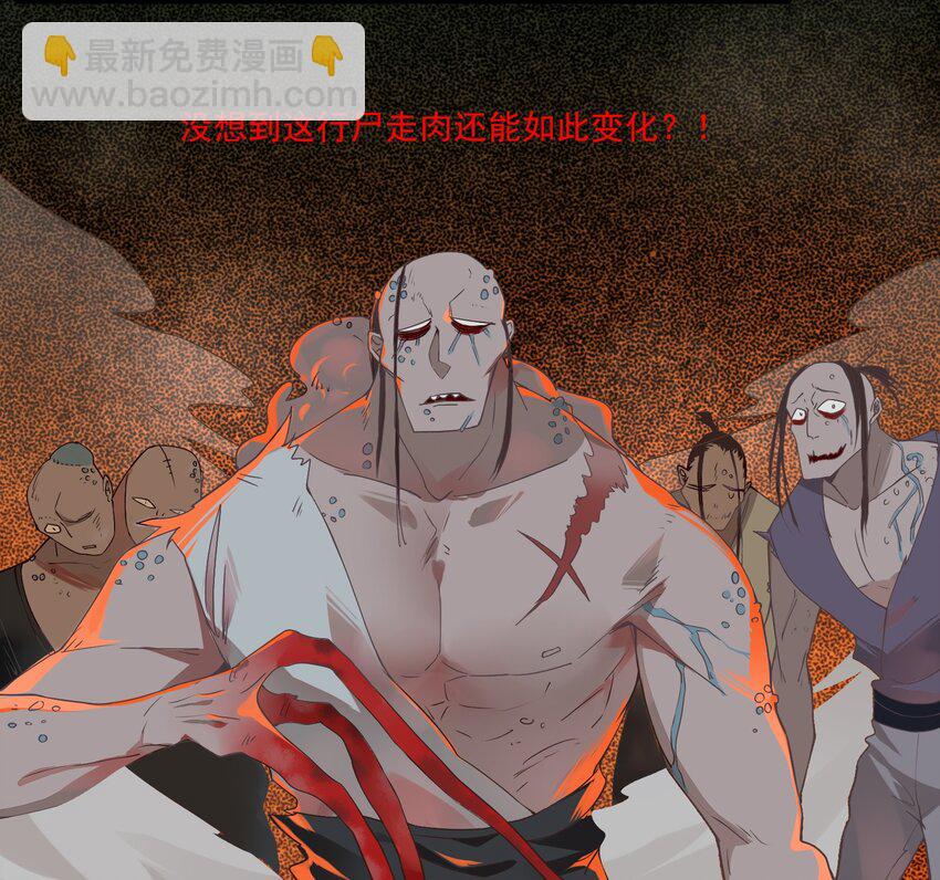 036 《黑伞案》第三十六话-第37话