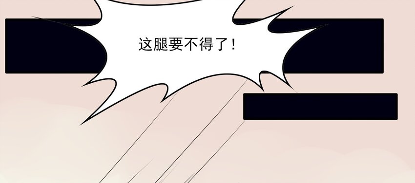 036 《黑伞案》第三十六话-第37话