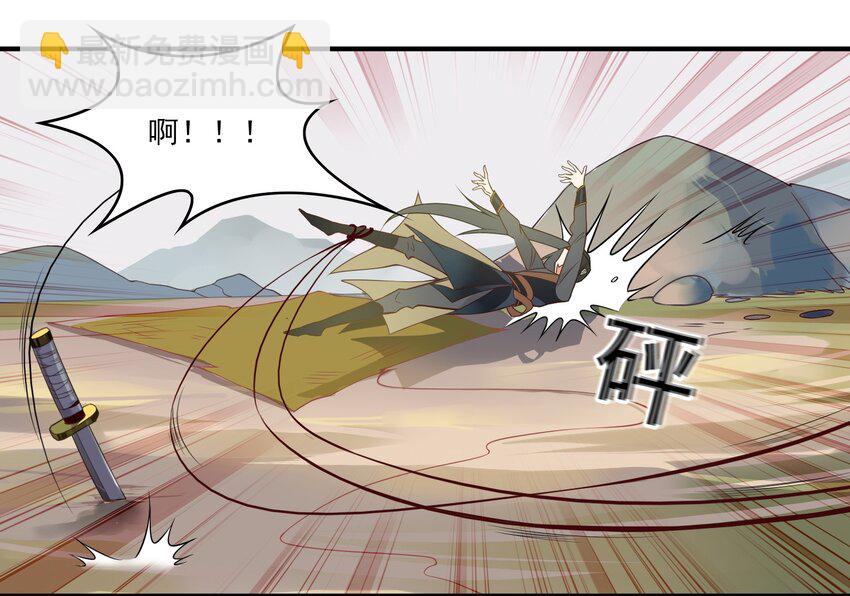 036 《黑伞案》第三十六话-第37话