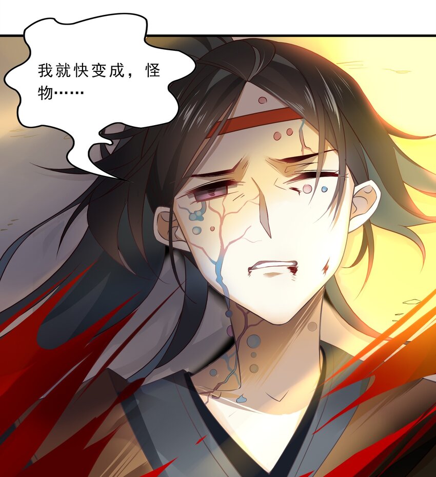 036 《黑伞案》第三十六话-第37话