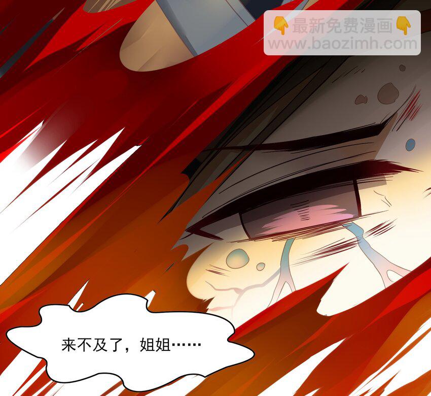 036 《黑伞案》第三十六话-第37话