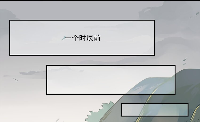 036 《黑伞案》第三十六话-第37话