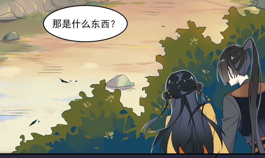 036 《黑伞案》第三十六话-第37话