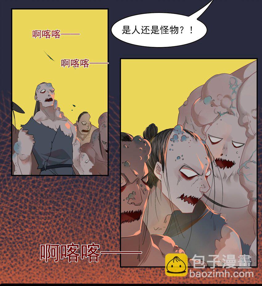 036 《黑伞案》第三十六话-第37话