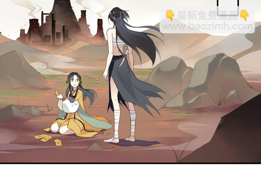 038 《黑伞案》第三十八话(1/2)-第39话