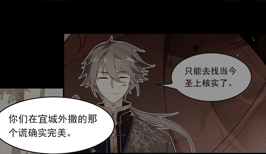 038 《黑伞案》第三十八话(1/2)-第39话