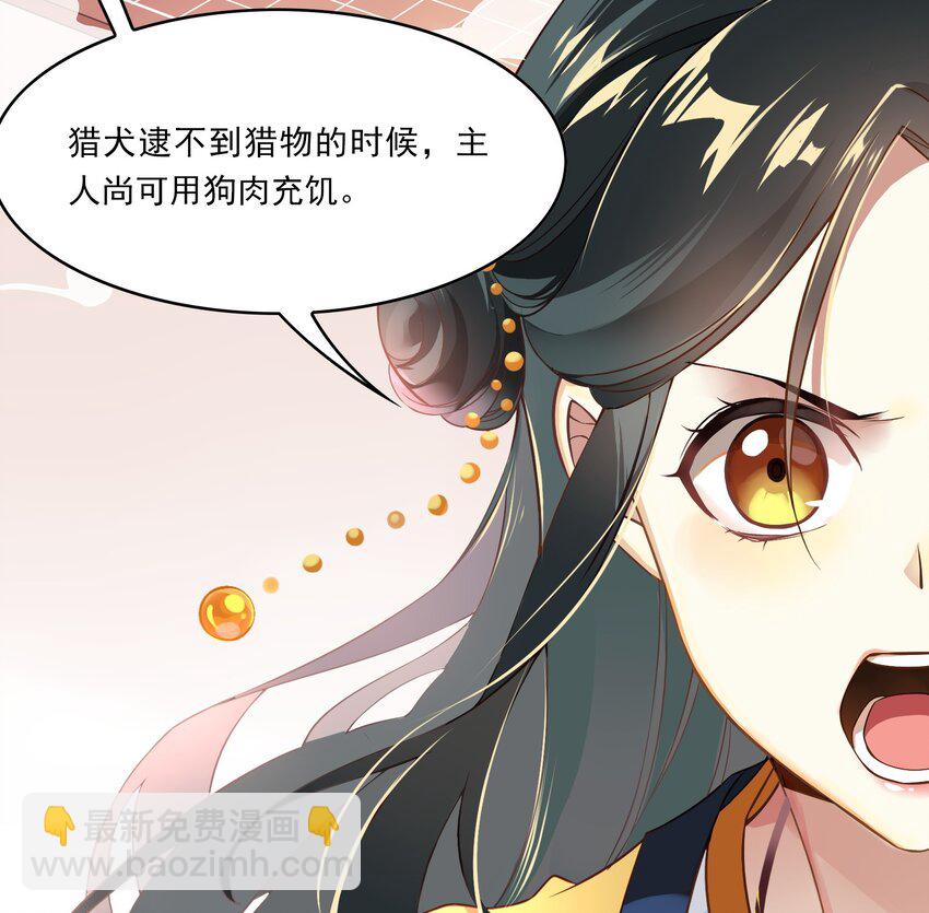 038 《黑伞案》第三十八话(1/2)-第39话