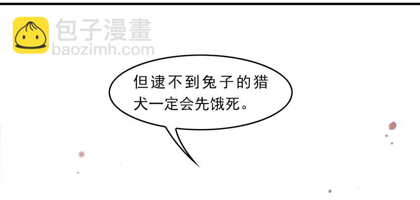 038 《黑伞案》第三十八话(1/2)-第39话