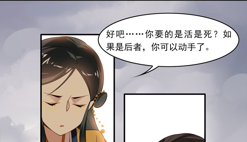 038 《黑伞案》第三十八话(1/2)-第39话