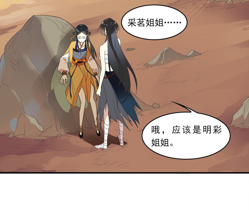 038 《黑伞案》第三十八话(1/2)-第39话