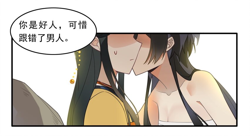 038 《黑伞案》第三十八话(1/2)-第39话