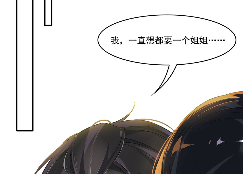 038 《黑伞案》第三十八话(1/2)-第39话