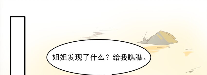 038 《黑伞案》第三十八话(1/2)-第39话