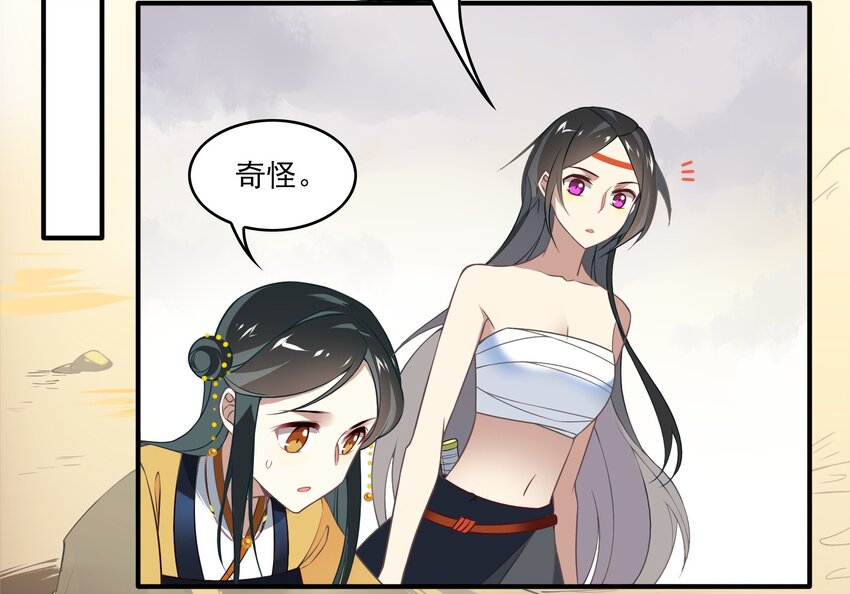 038 《黑伞案》第三十八话(1/2)-第39话