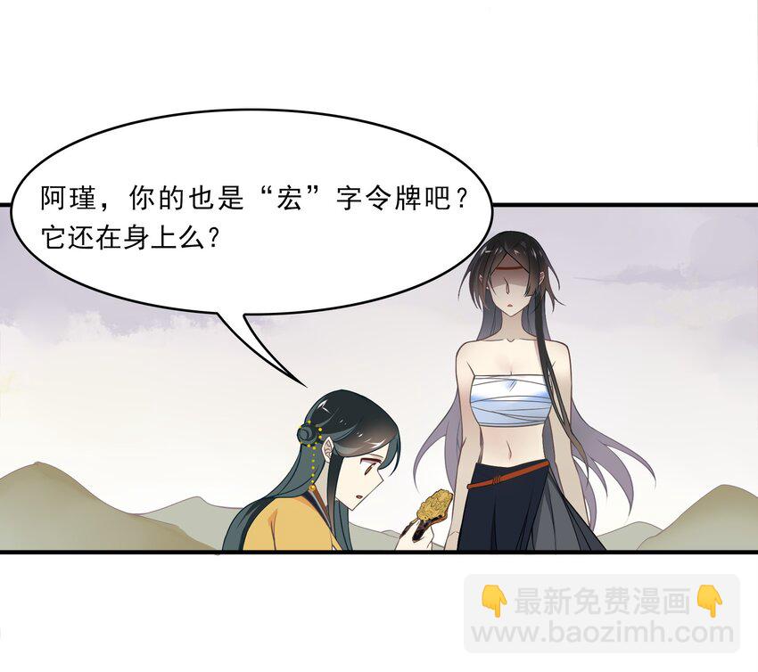 038 《黑伞案》第三十八话(1/2)-第39话