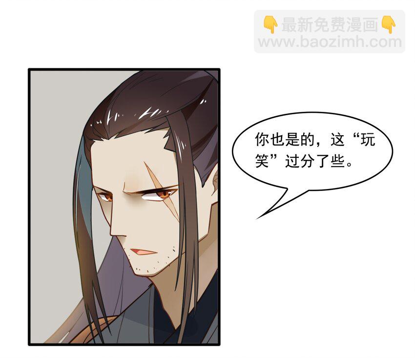 004 《黑伞案》第四话(1/2)-第5话