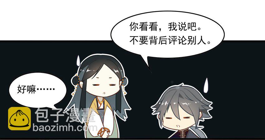 004 《黑伞案》第四话(1/2)-第5话