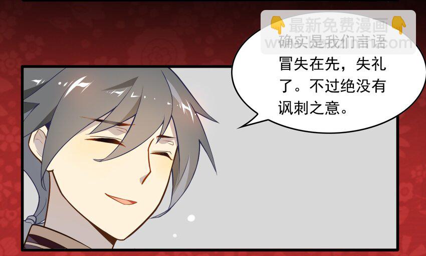 004 《黑伞案》第四话(1/2)-第5话