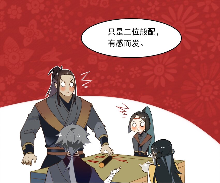 004 《黑伞案》第四话(1/2)-第5话