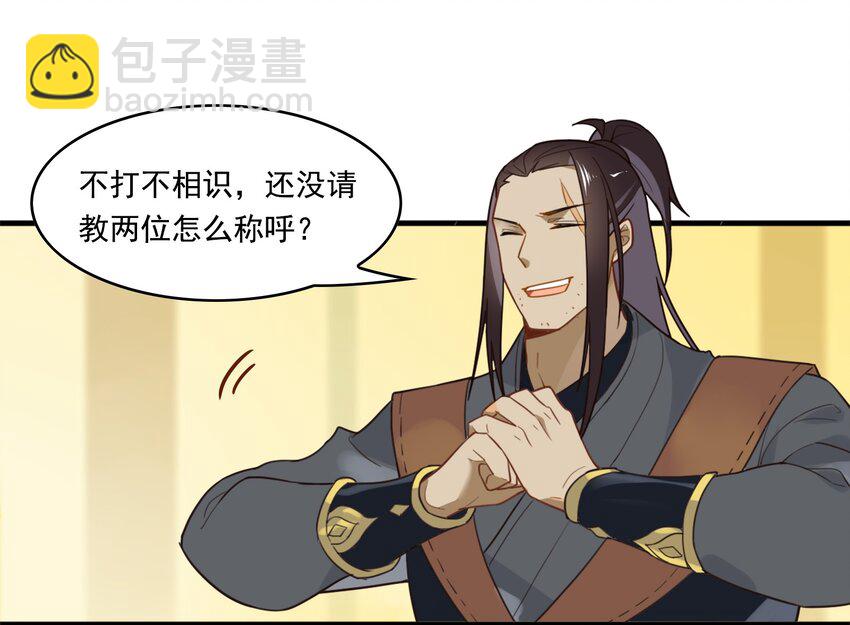 004 《黑伞案》第四话(1/2)-第5话