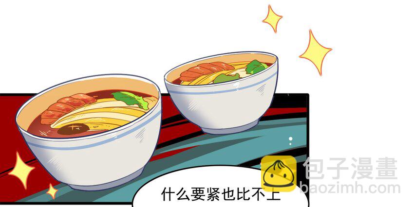 004 《黑伞案》第四话(1/2)-第5话