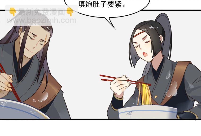 004 《黑伞案》第四话(1/2)-第5话