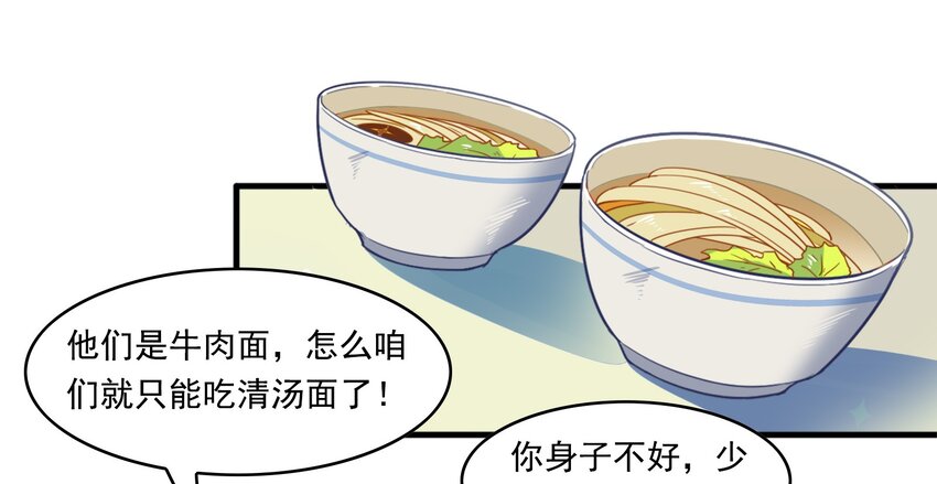 004 《黑伞案》第四话(1/2)-第5话