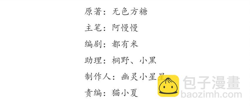 004 《黑伞案》第四话(1/2)-第5话