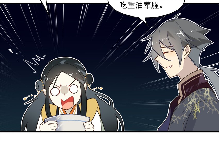 004 《黑伞案》第四话(1/2)-第5话