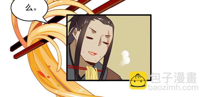 004 《黑伞案》第四话(1/2)-第5话