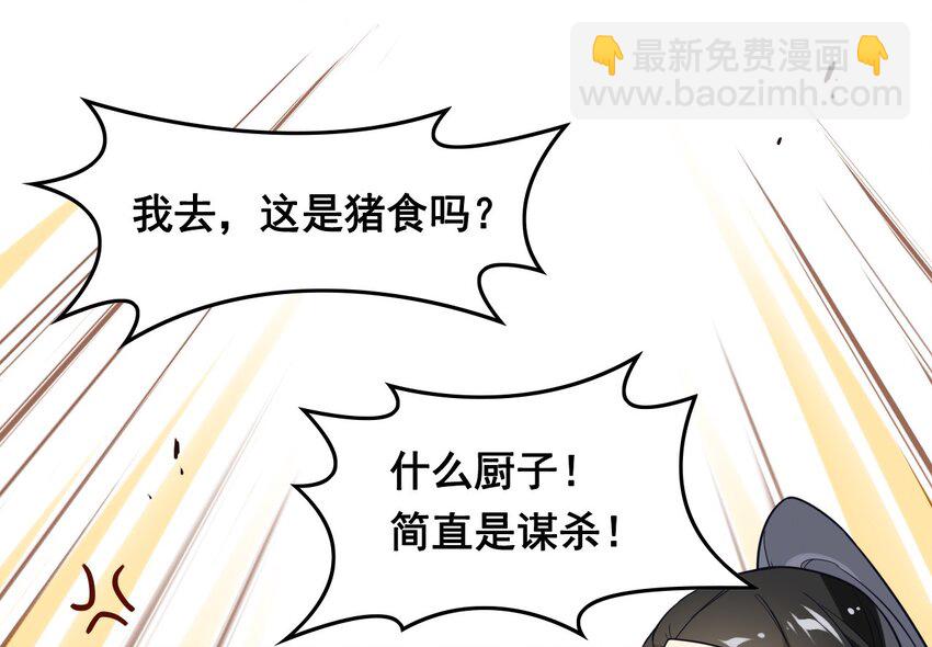 004 《黑伞案》第四话(1/2)-第5话