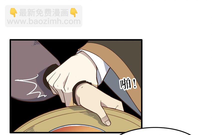 004 《黑伞案》第四话(1/2)-第5话