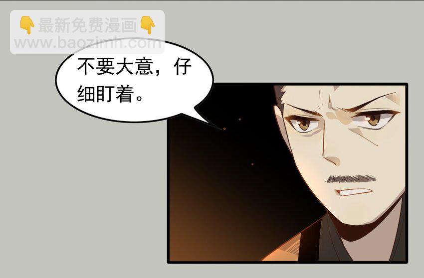 004 《黑伞案》第四话(1/2)-第5话