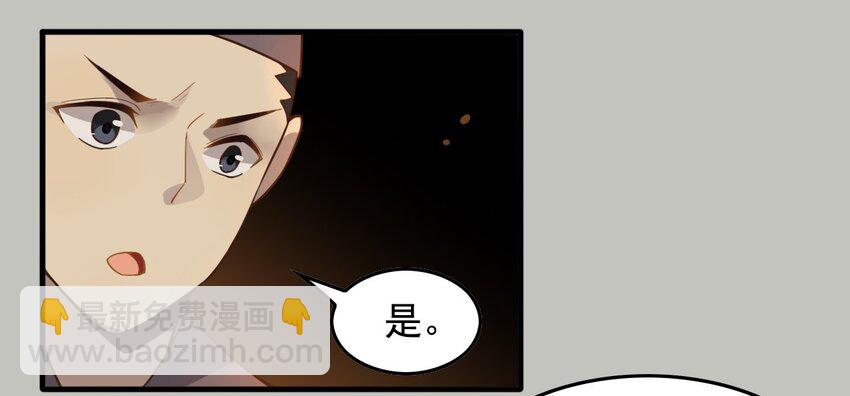 004 《黑伞案》第四话(1/2)-第5话