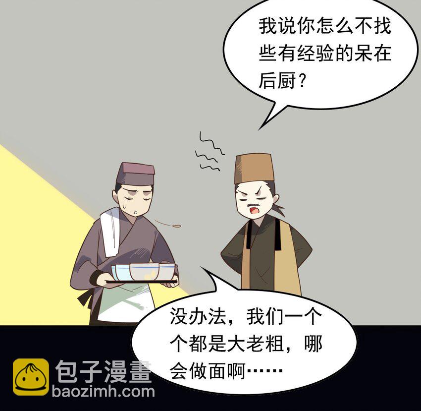 004 《黑伞案》第四话(1/2)-第5话