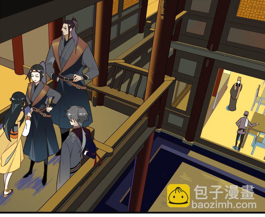 004 《黑伞案》第四话(1/2)-第5话