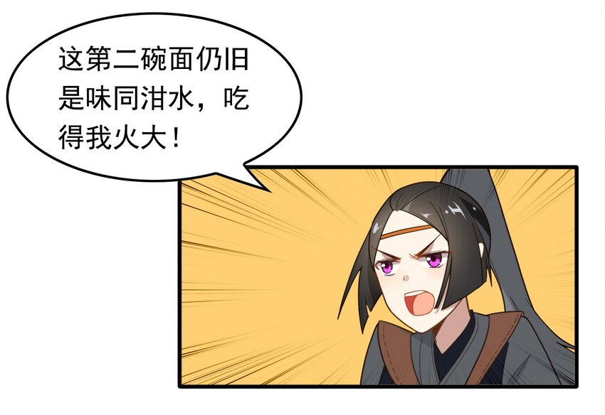 004 《黑伞案》第四话(1/2)-第5话