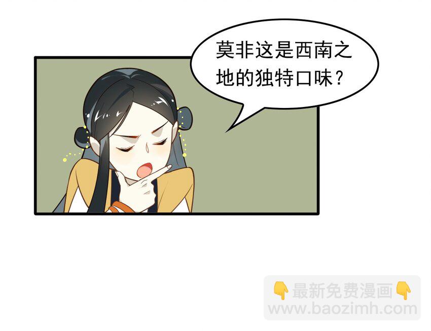 人匠 - 004 《黑傘案》第四話(2/2) - 5