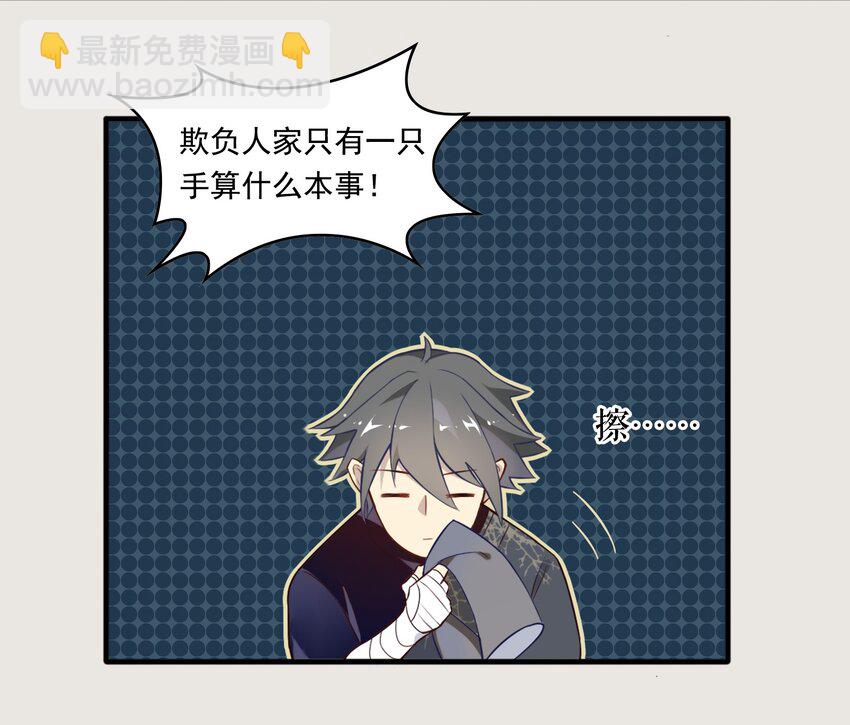 004 《黑伞案》第四话(1/2)-第5话