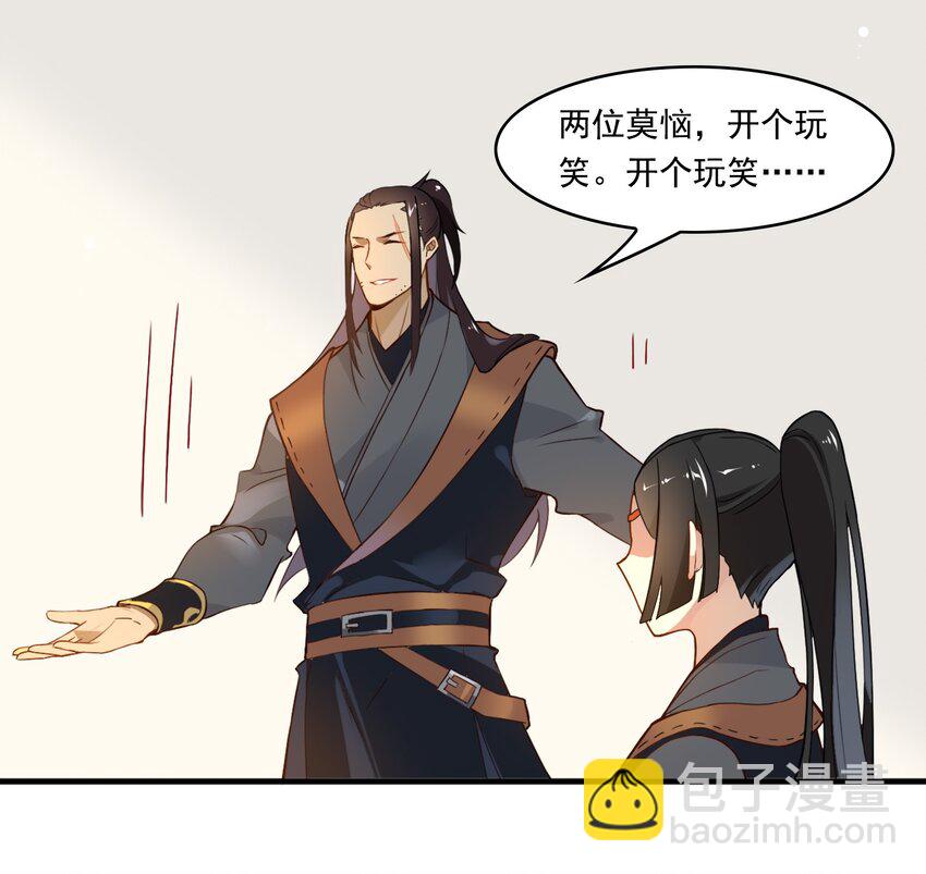 004 《黑伞案》第四话(1/2)-第5话